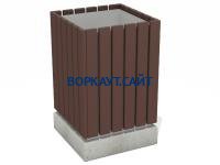 Урна деревянная квадратная с бетонным основанием МАФ 1633 в Костроме