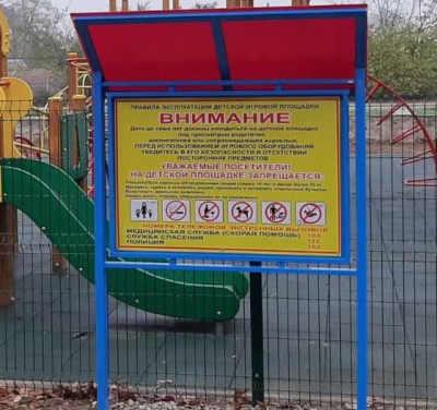 Информационный стенд МАФ 6006 в Костроме